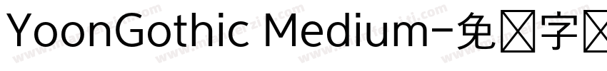 YoonGothic Medium字体转换